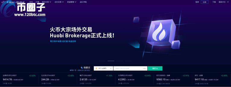 OKEx交易(okex交易平台官网入口网址)
