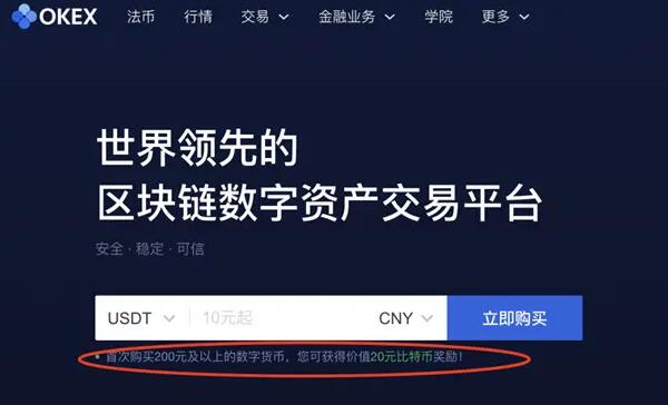 数字货币交易所(十大虚拟币交易所下载)