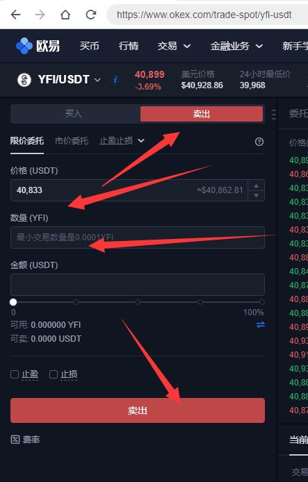 OKEx交易(okex交易平台官网入口网址)