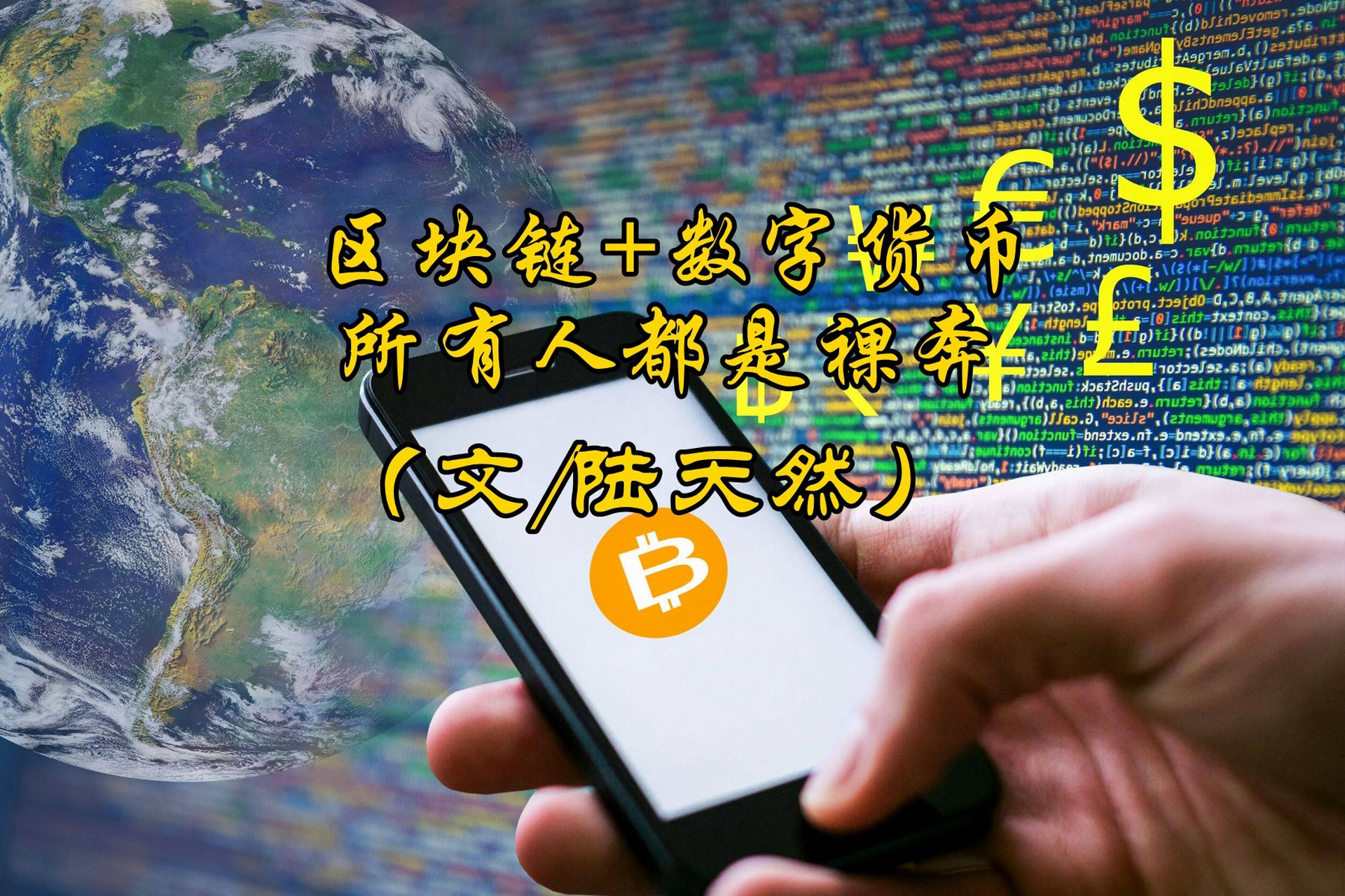 数字货币价格(数字货币价格行情表)