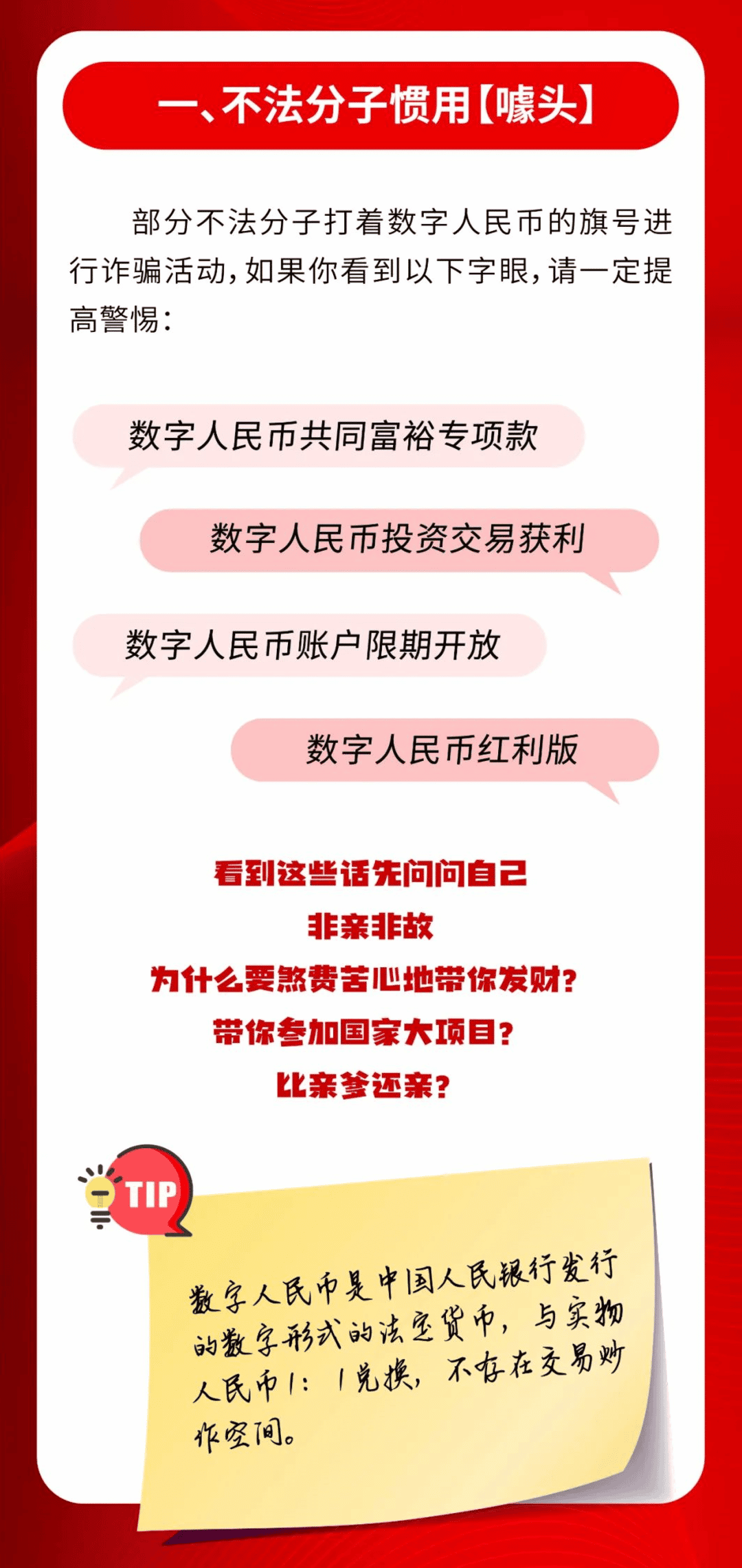 数字货币投资(数字货币投资3000元能赚8000)