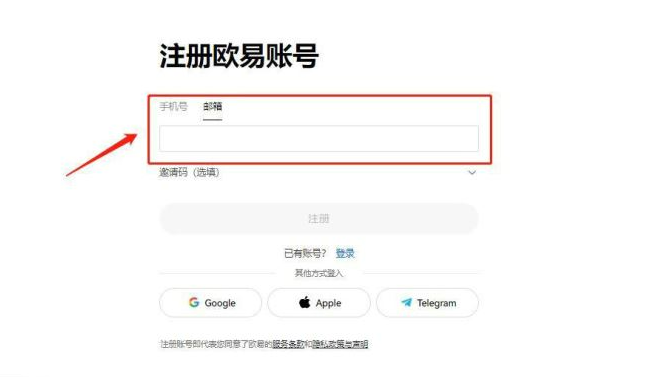 数字货币交易app(数字货币交易app下载中国)