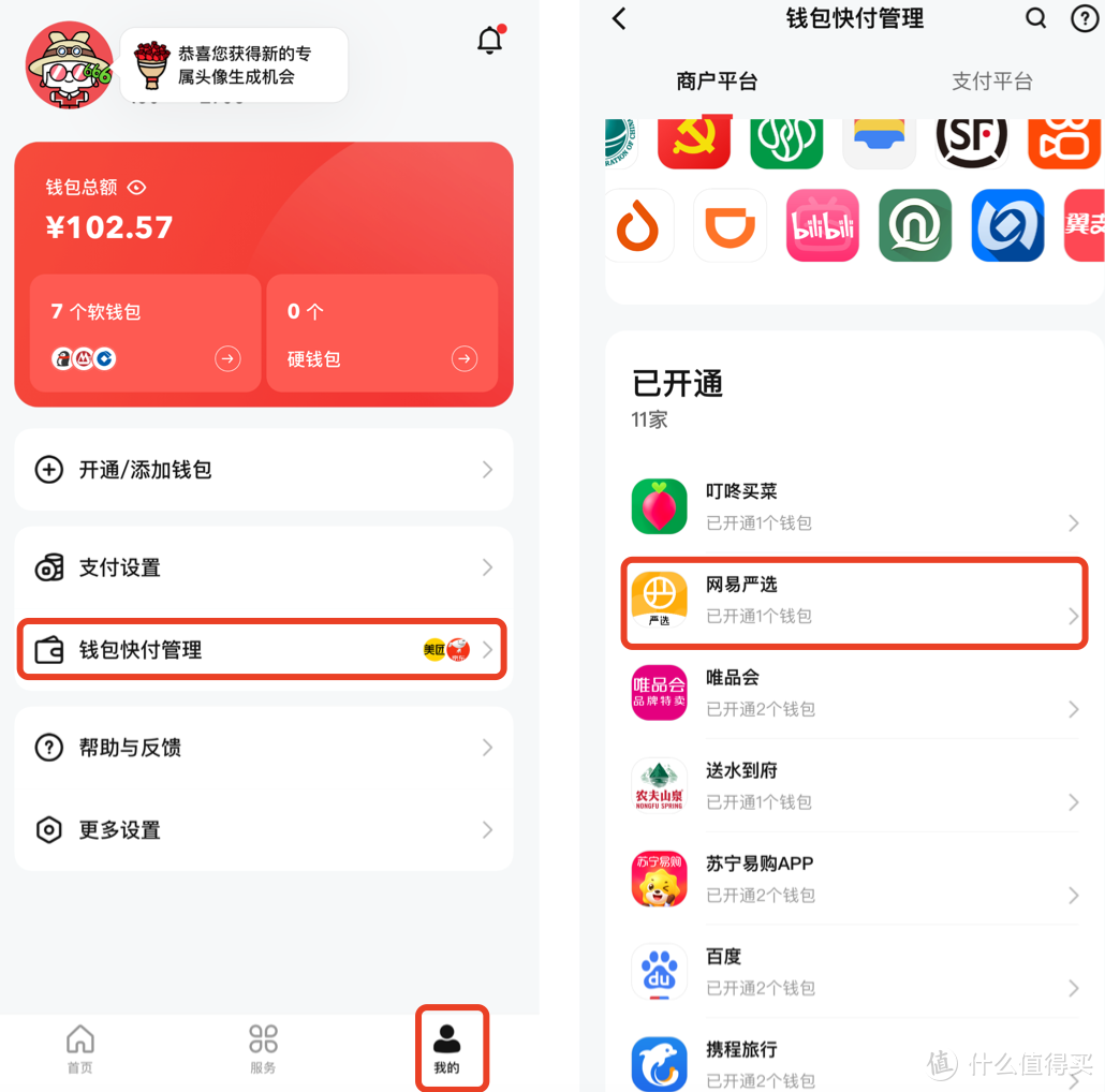 数字货币交易app(数字货币交易app下载中国)