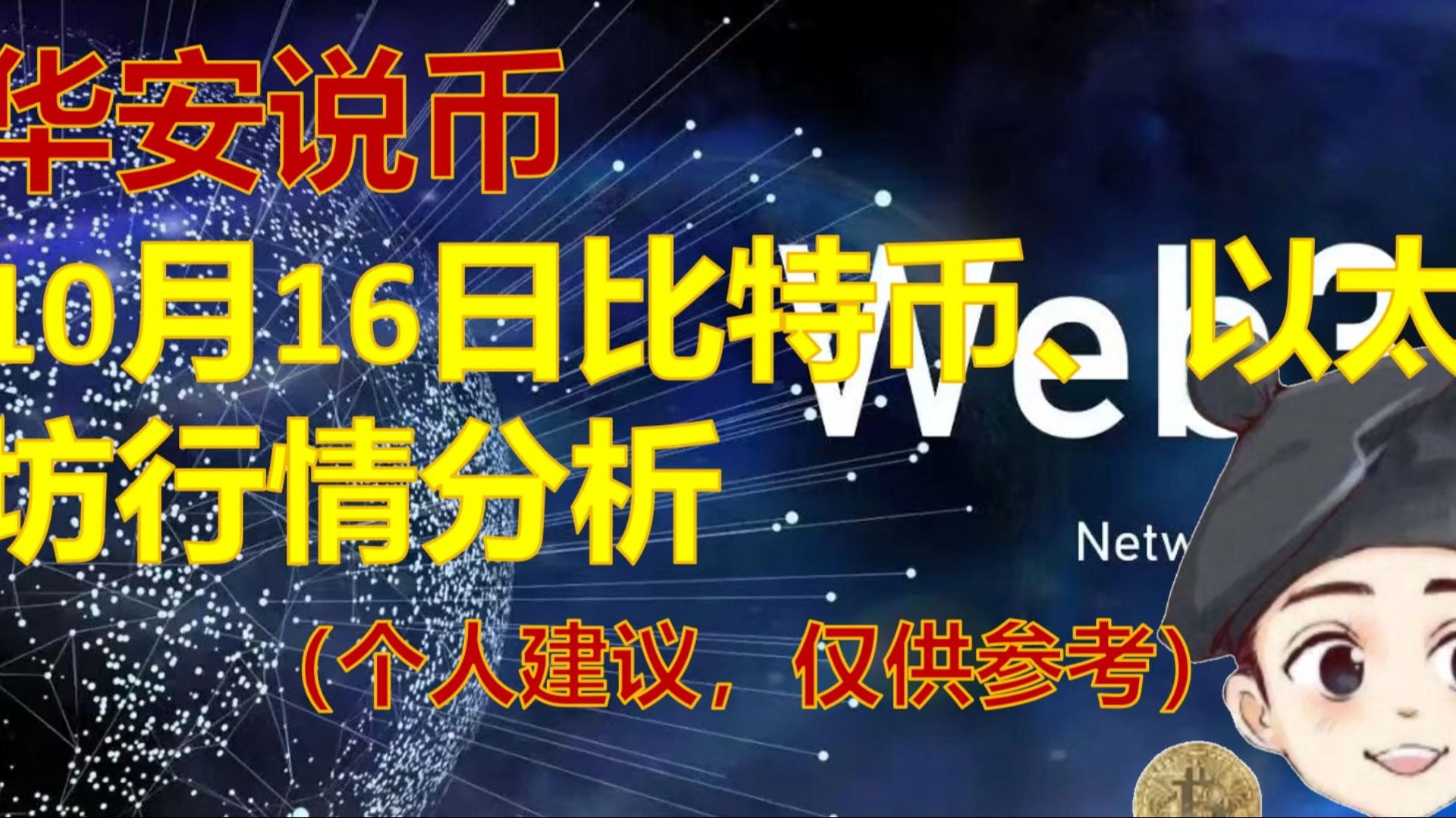 以太坊价格今日行情(以太坊价格今日行情 美)