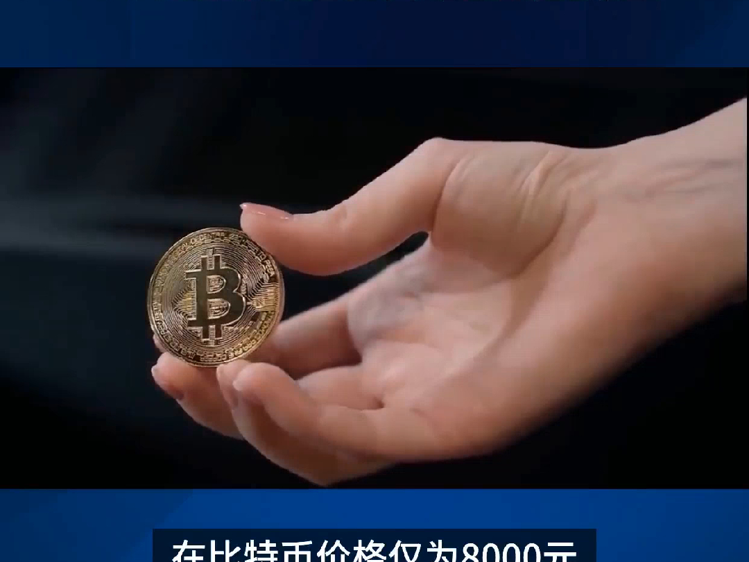 比特币交易(比特币交易所)