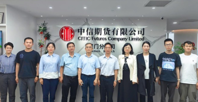 中信建投期货(中信建投期货交易版app)