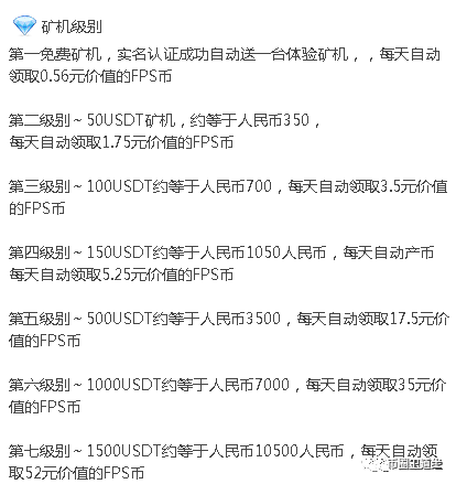 IPFS交易(ipfs交易所骗局最新情况)