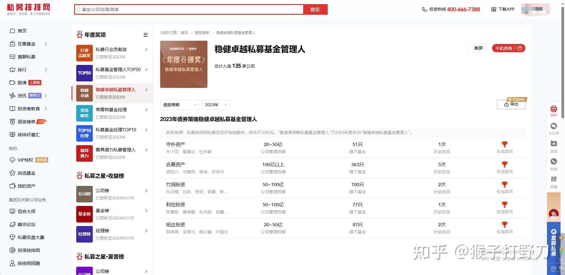 前海期货量化软件(前海期货公司是什么样)