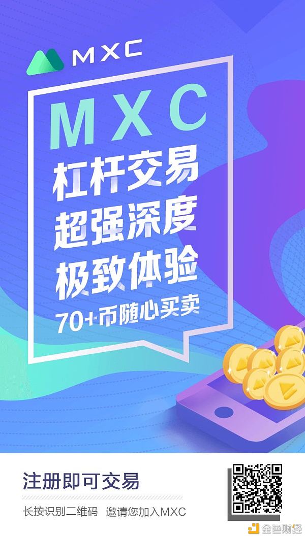 抹茶交易(抹茶交易所待遇)