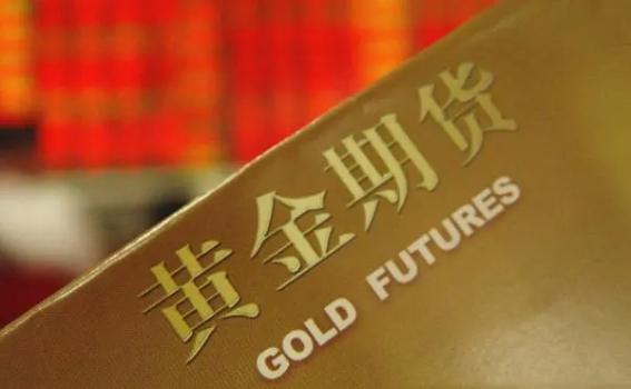 黄金期货开户(黄金期货开户APP)