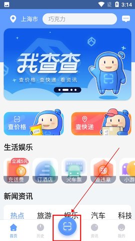 鑫鼎盛期货app下载(民生期货app下载官网)