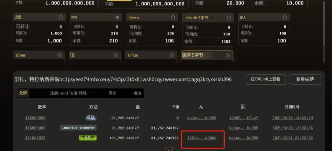 比特币交易信息平台(比特币交易所官方网站)