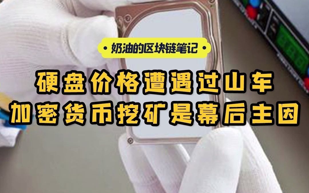 区块链挖矿(区块链挖矿原理)