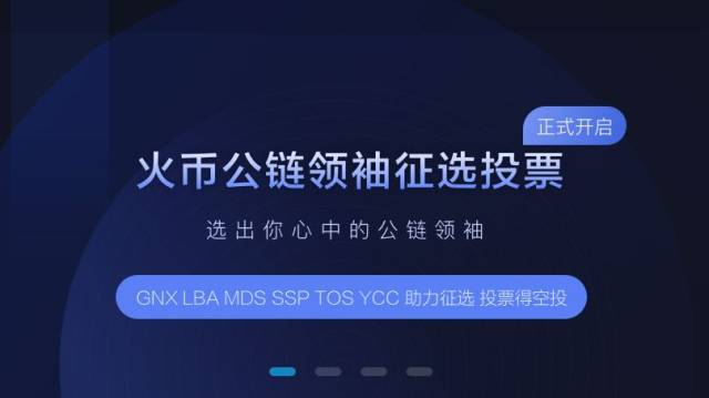 火币交易所(火币交易所官网)