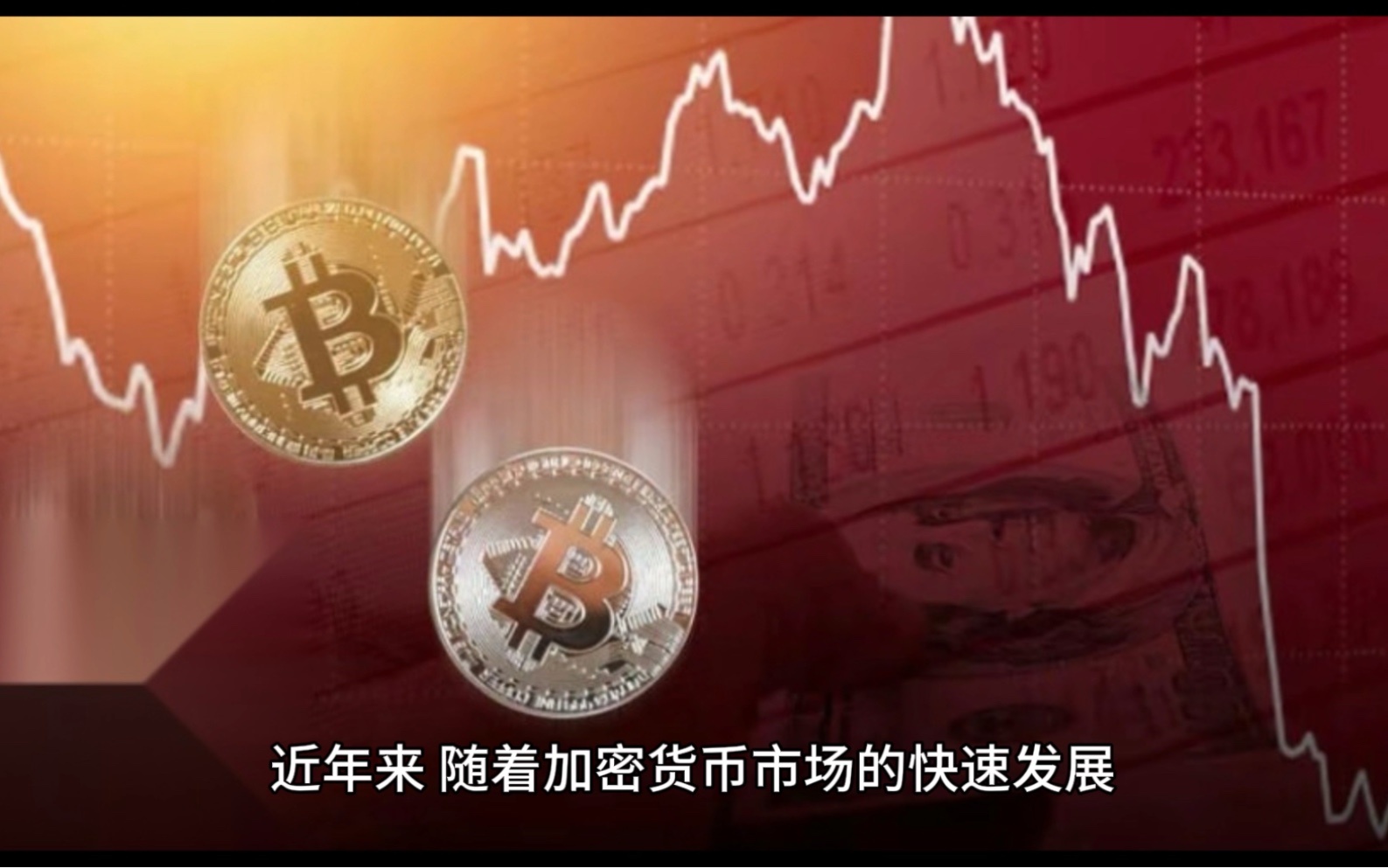 数字货币交易所投资(数字货币交易所如何盈利)