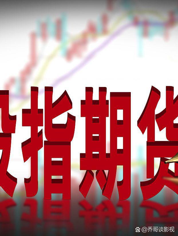 正规期货(正规期货平台有哪些)