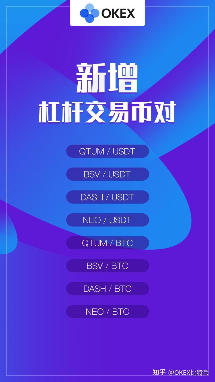 BSV交易(bsv交易平台)