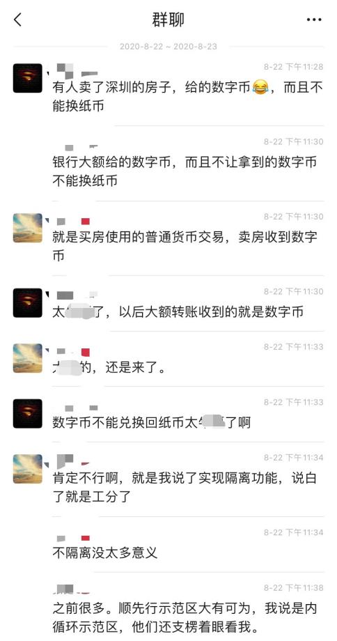 数字货币交易网站(数字货币的交易网站)