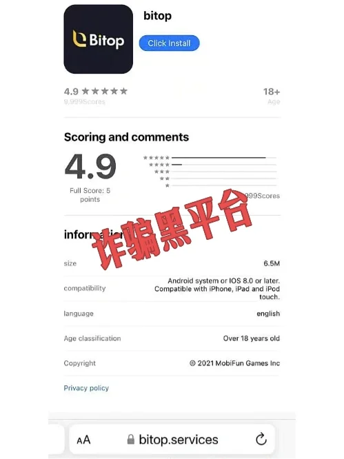 BITOP交易所(bitop交易所app下载)