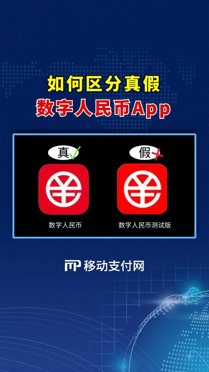 数字货币APP下载(数字货币app下载安装图片)