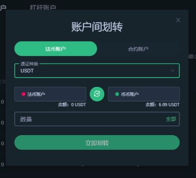抹茶交易所(抹茶交易所app下载官网)