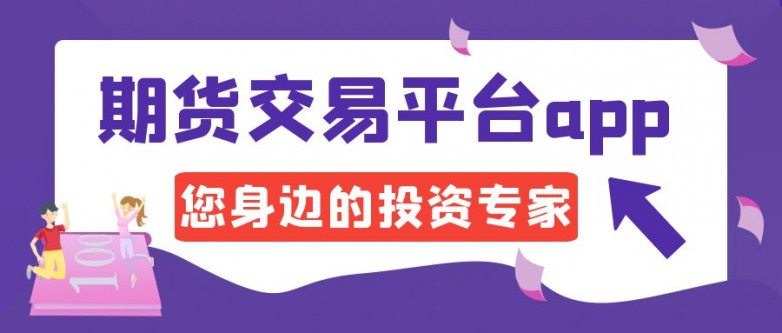 国泰君安期货app(国泰君安期货app下载安装最新版)