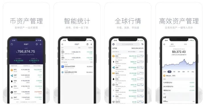数字货币APP下载(gopay数字货币app下载)