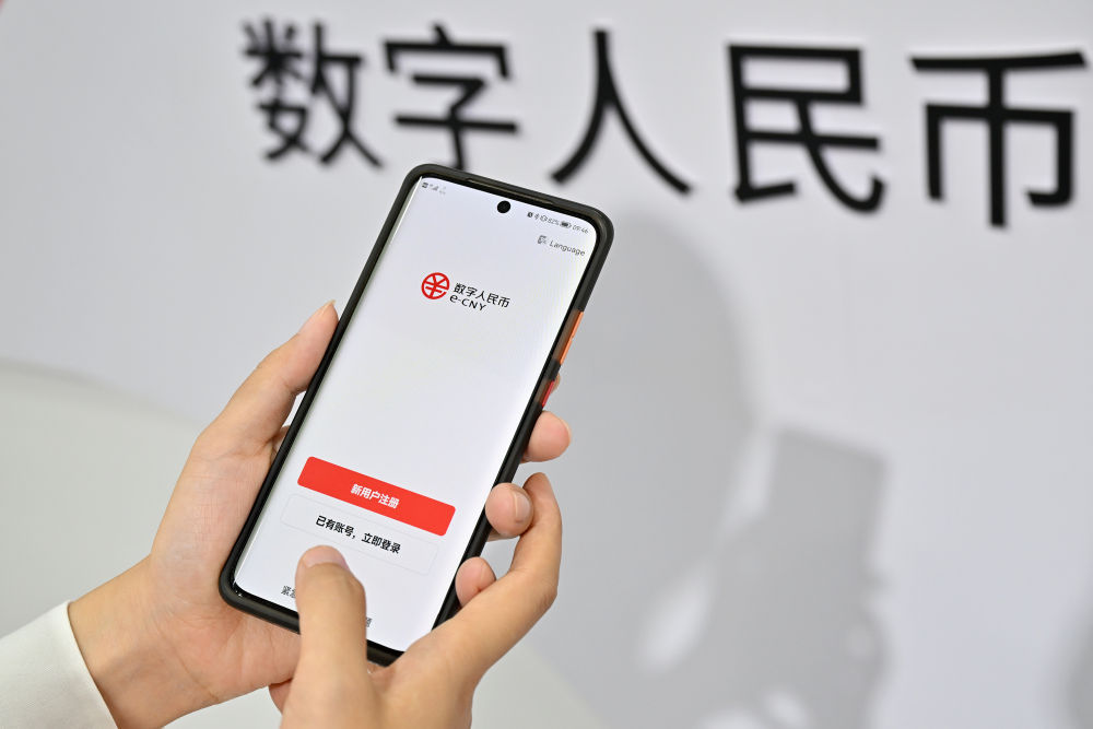 数字货币APP下载(gopay数字货币app下载)