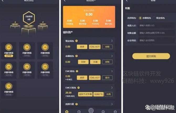 数字货币APP下载(数字货币app下载手机版)