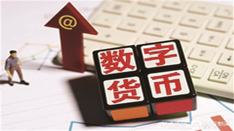 数字货币APP下载(数字货币app下载手机版)