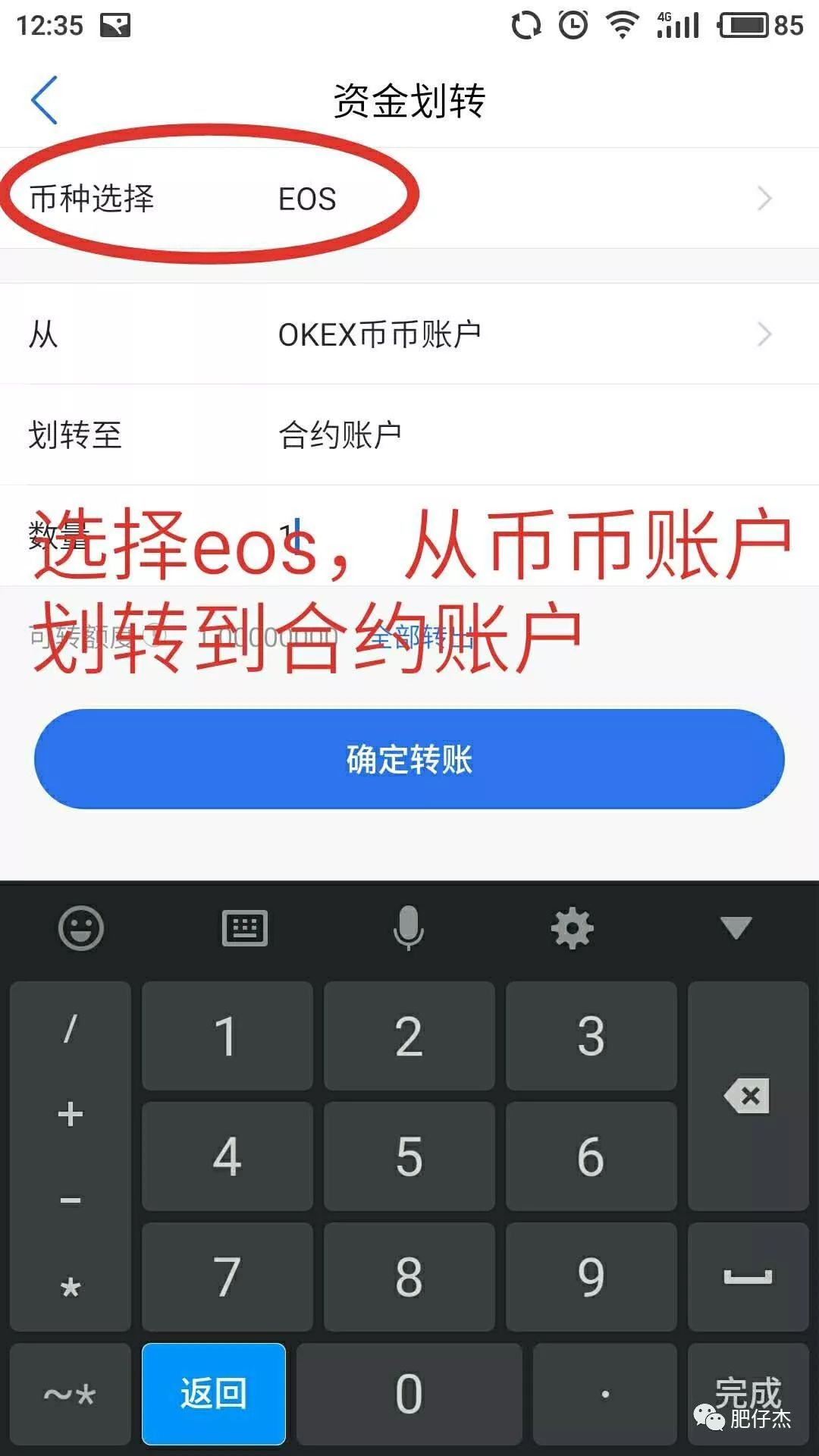 OKEx交易所(欧易交易所官网入口)