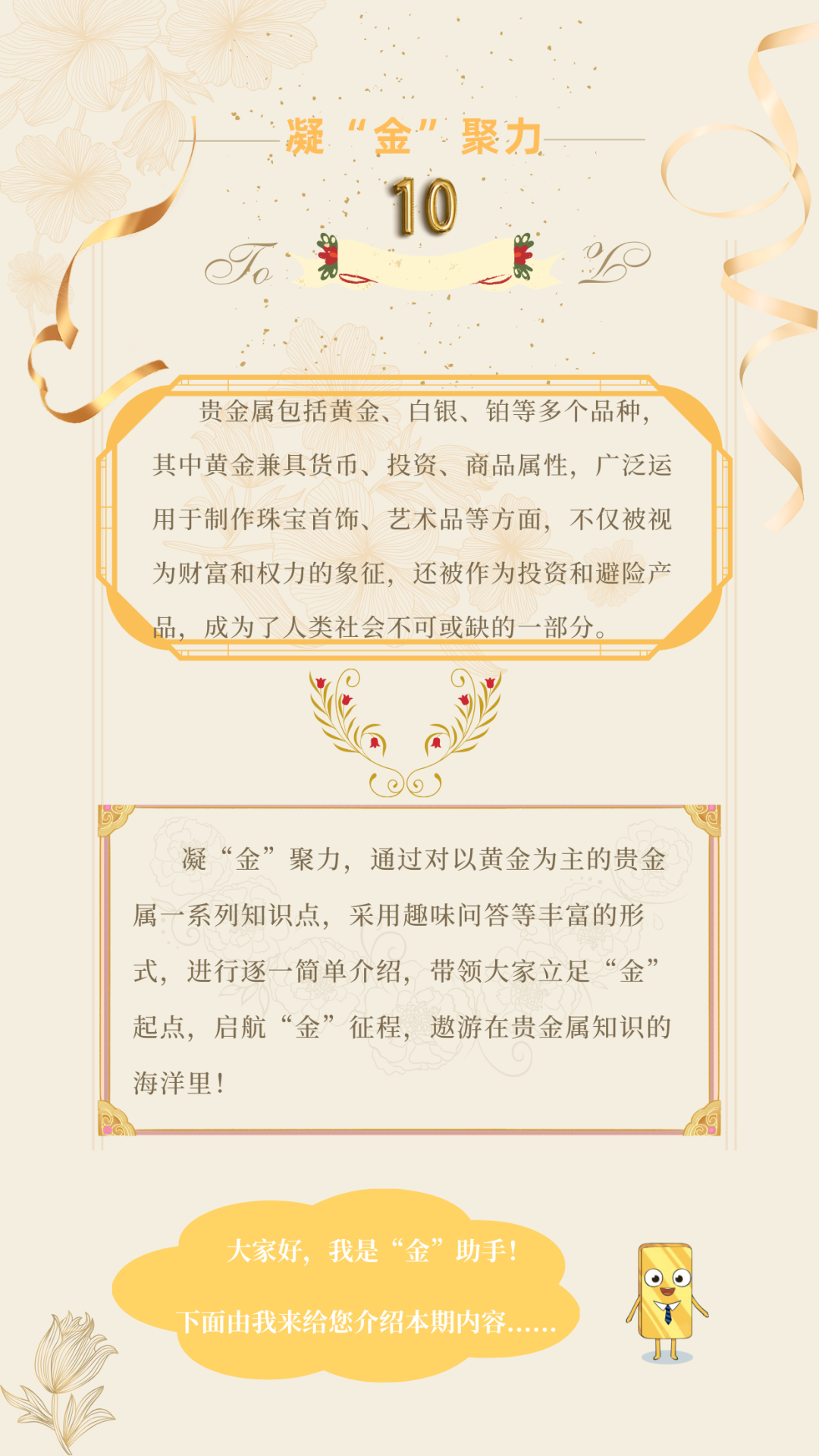黄金期货开户(黄金期货开户条件)