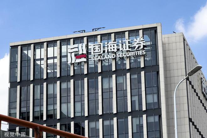 国泰君安期货app(国泰君安期货app官网下载经典版)