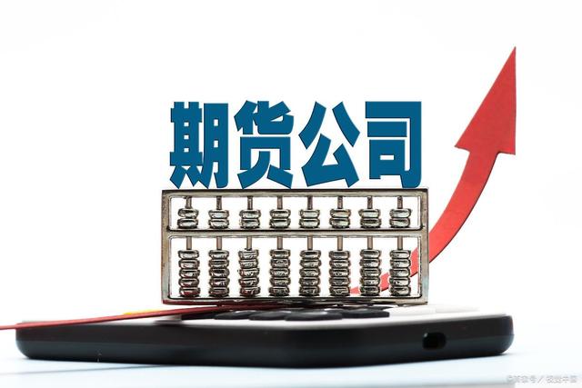 国泰君安期货app(国泰君安期货app官网下载经典版)