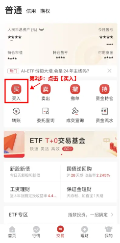 期货app(先锋期货app)