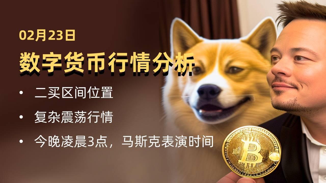 数字货币行情(数字货币行情接口)