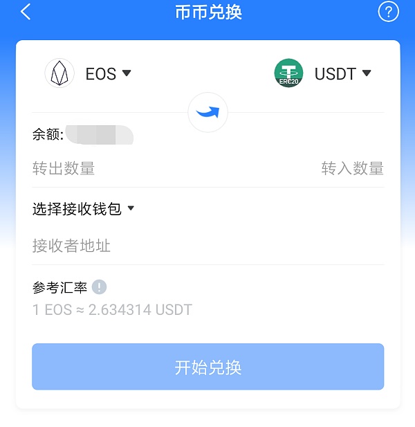 泰达币交易(泰达币交易合法吗)