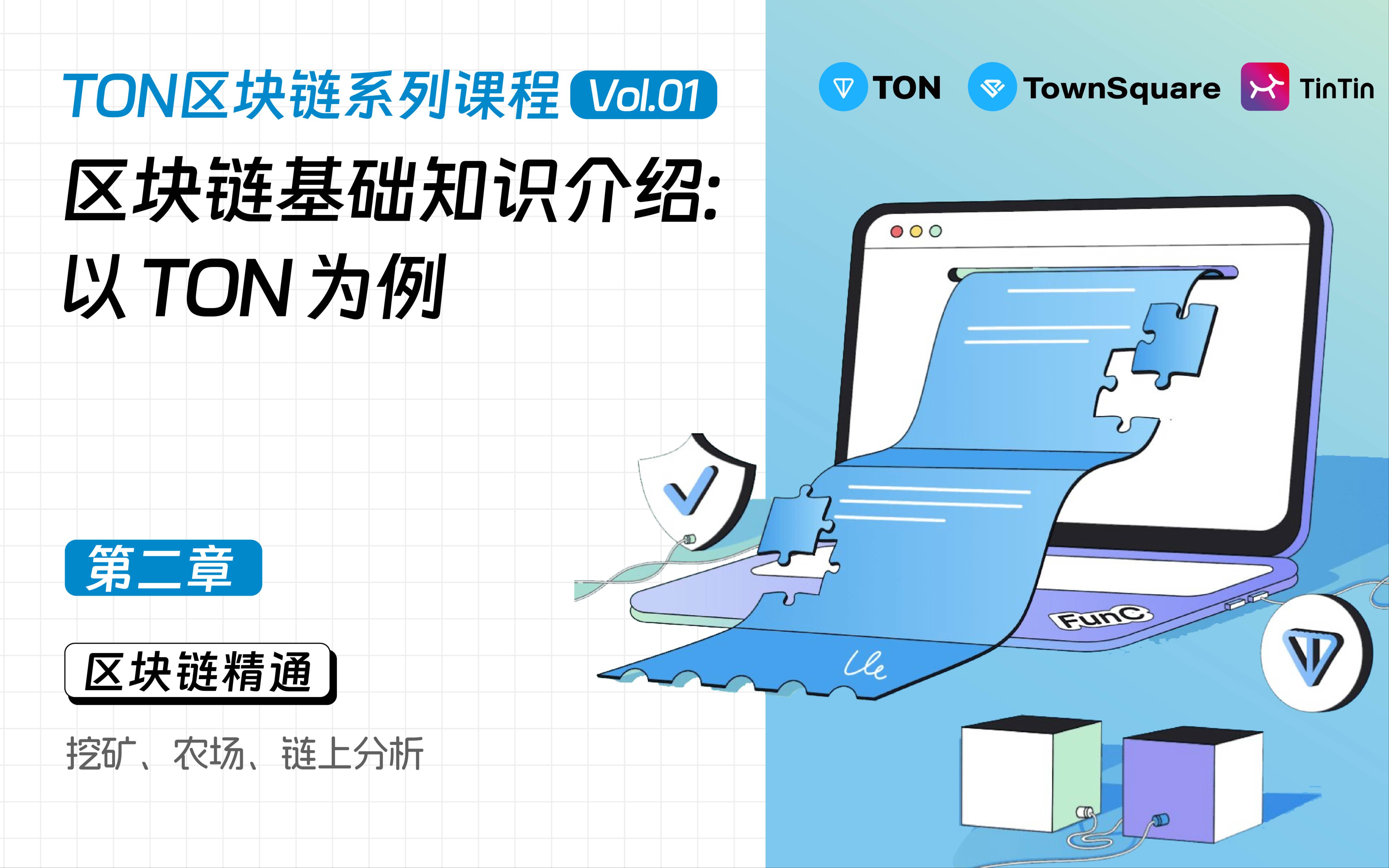 区块链挖矿(区块链挖矿软件开发)