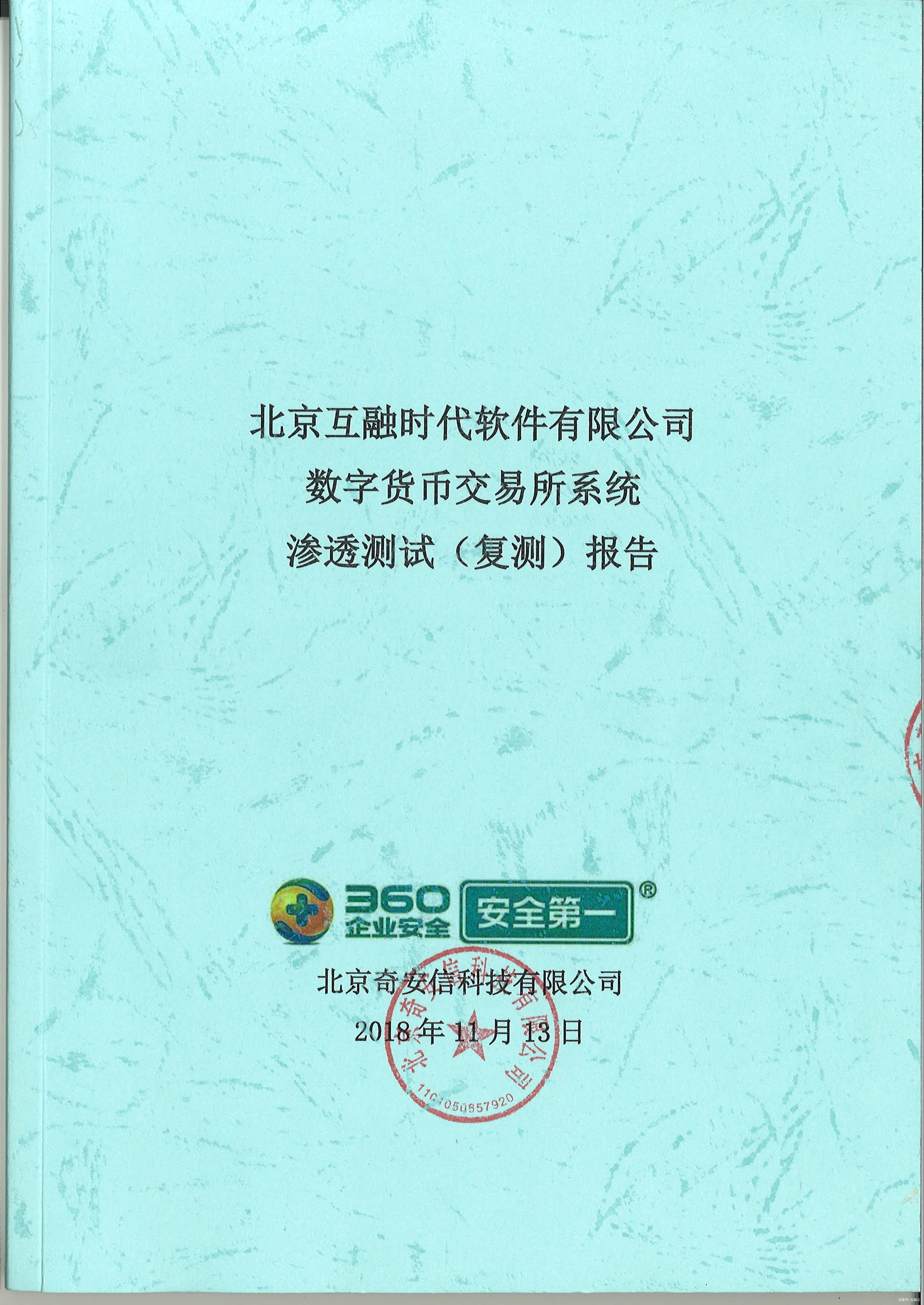 数字货币交易官网(数字货币交易平台)