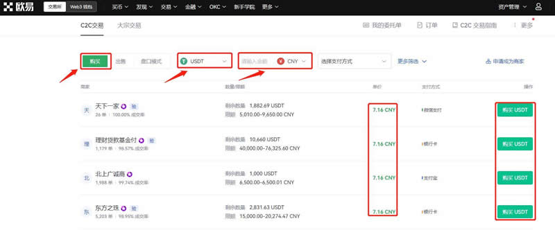 泰达币交易(ustd交易平台官网)