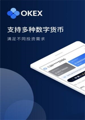 数字货币交易APP下载(数字货币交易app下载途途)