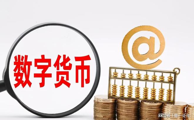 数字货币投资(数字货币投资宝典)