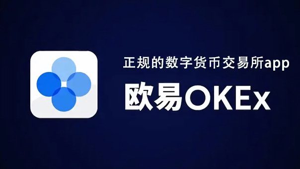 数字货币交易所(香港数字货币交易所)