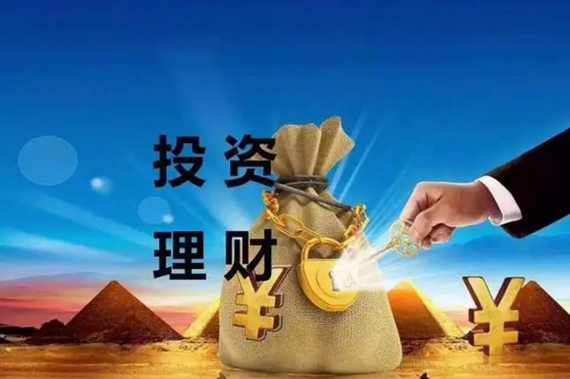 数字货币投资(数字货币投资宝典)