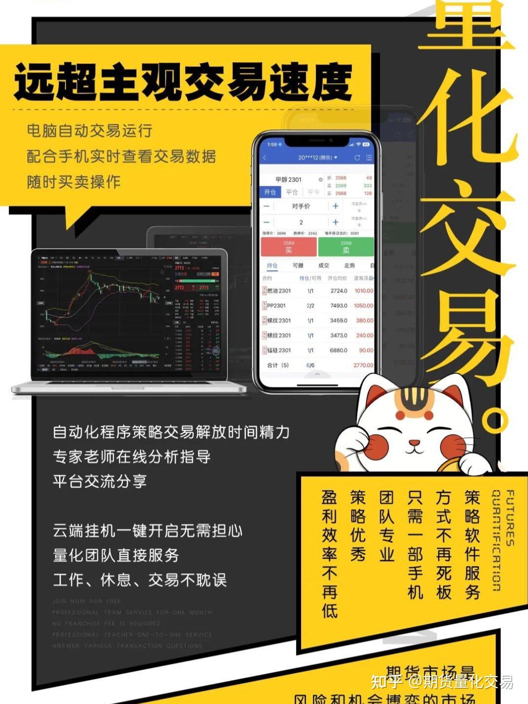 期货交易(期货交易违法吗)