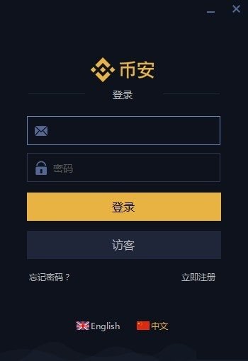数字货币APP下载(数字货币交易app下载)