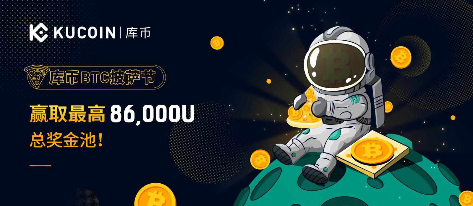 泰达币USDT(泰达币usdt官网下载)