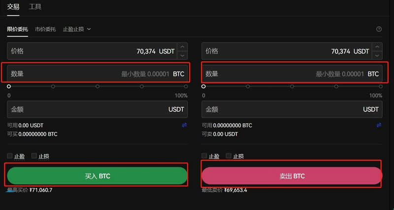 比特币交易平台(比特币交易平台有哪些)