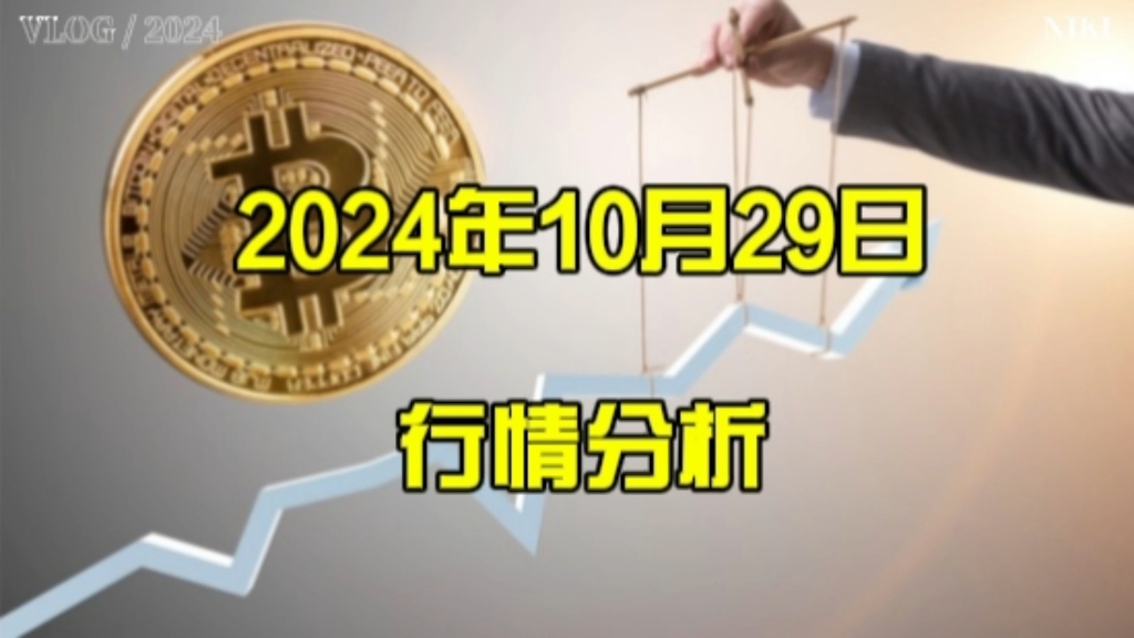 以太坊行情的简单介绍