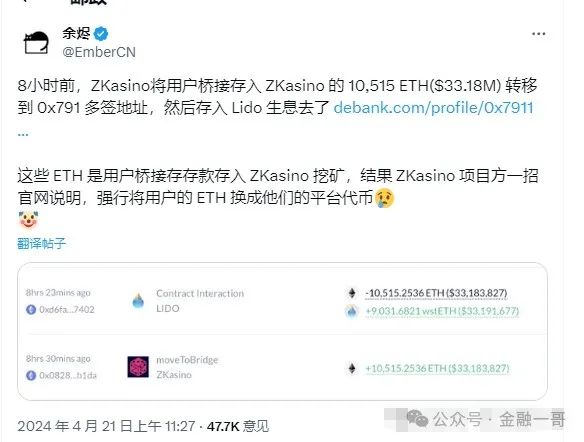 抹茶交易所(gateio交易平台app下载)